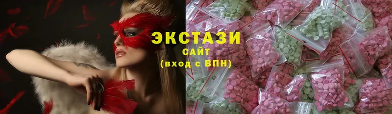 купить наркотики цена  Жиздра  блэк спрут ссылка  площадка какой сайт  Ecstasy круглые 